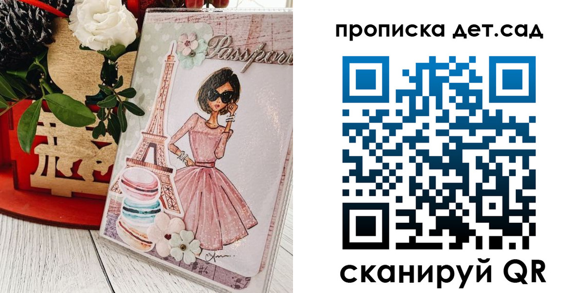 прописка для работы в Тамбове