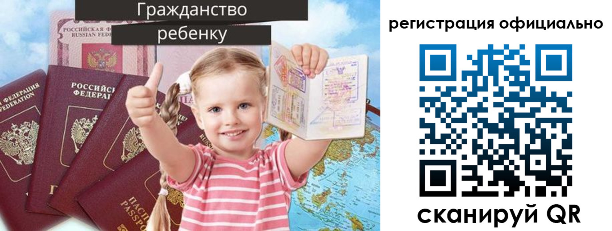 купить прописку в Тамбове