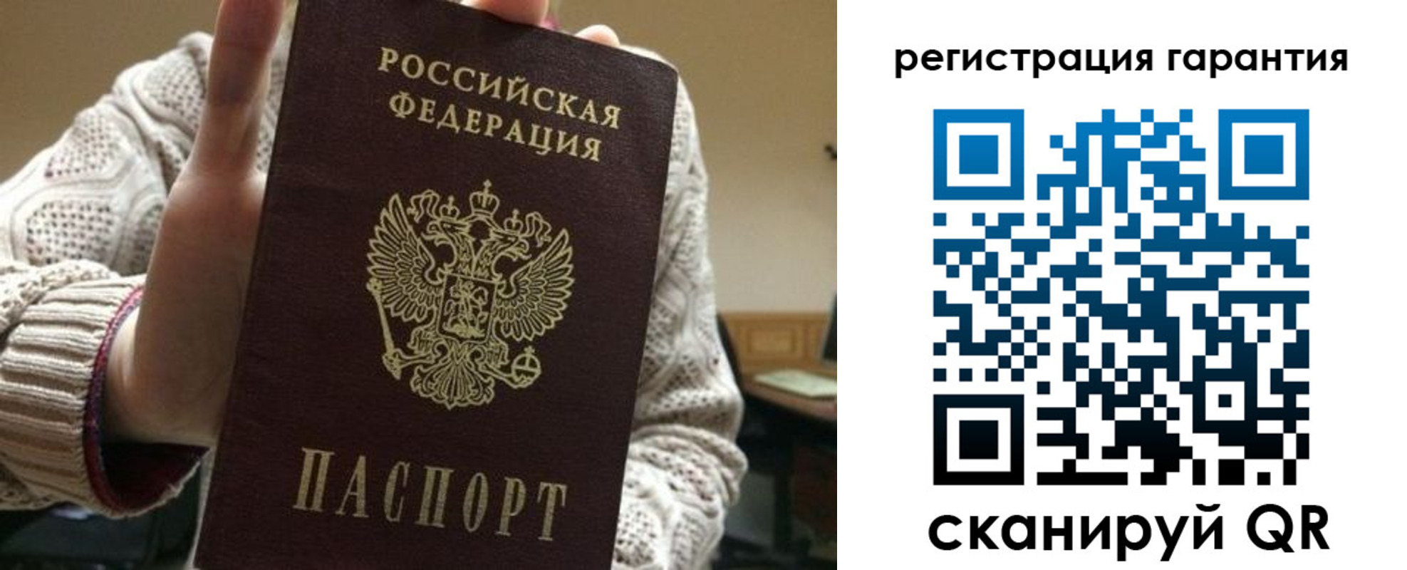 прописка законно в Тамбове