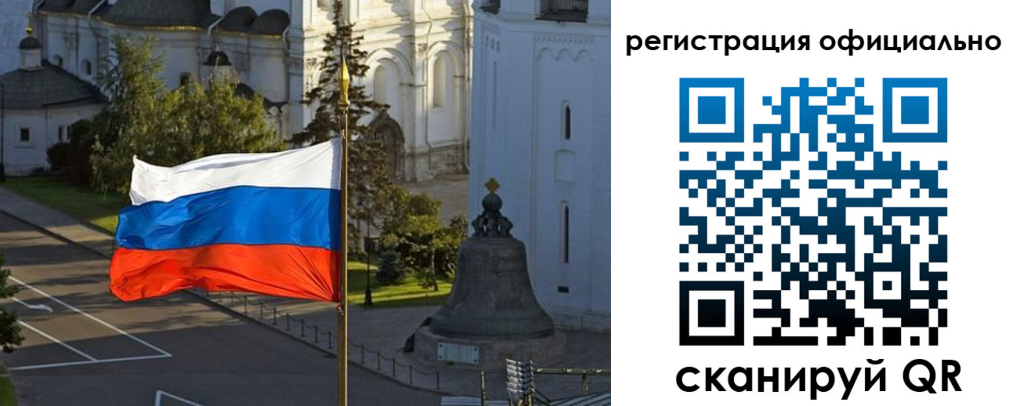 прописка паспорт в Тамбове