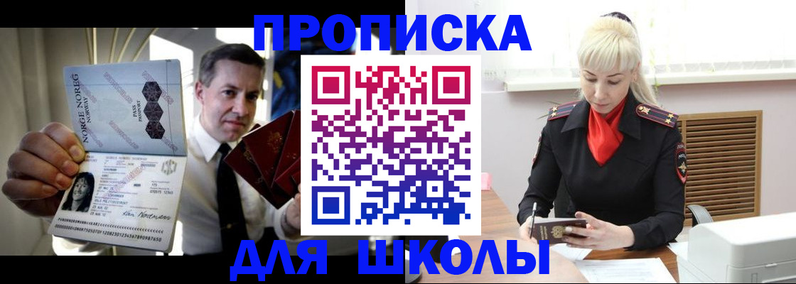 временная регистрация 2025 в Тамбове