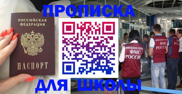 пропишу в квартире в Тамбове